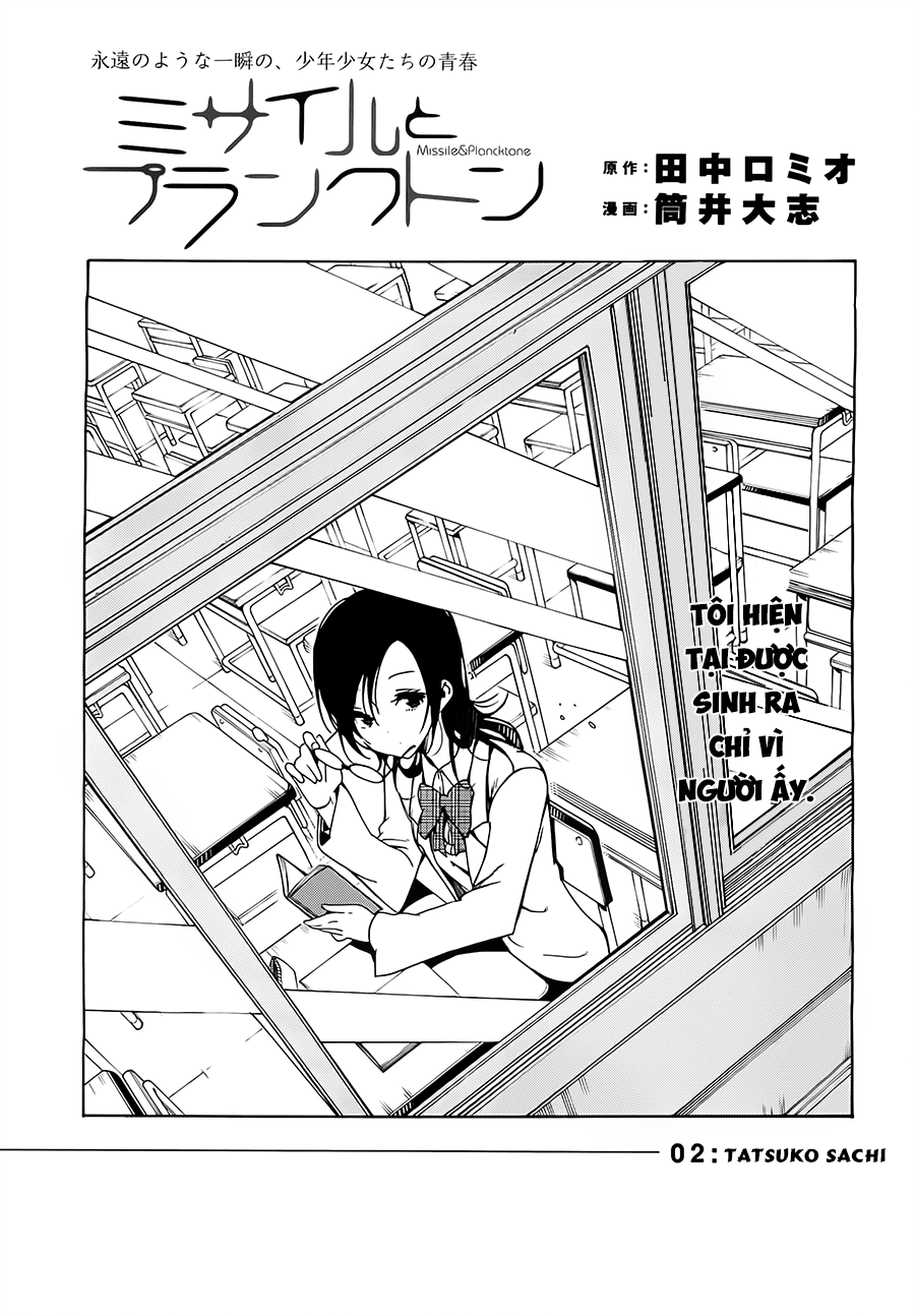 Missile to Plankton Ch. 2 第3页