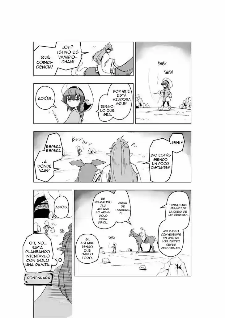 Helck 第3页