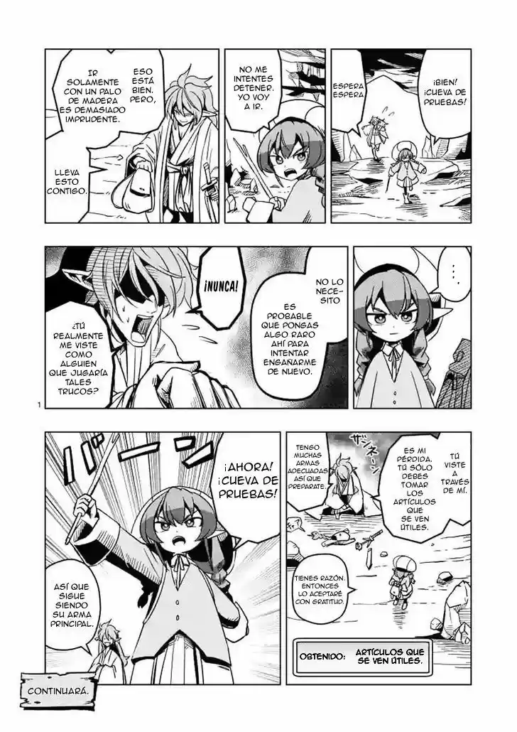 Helck 第4页