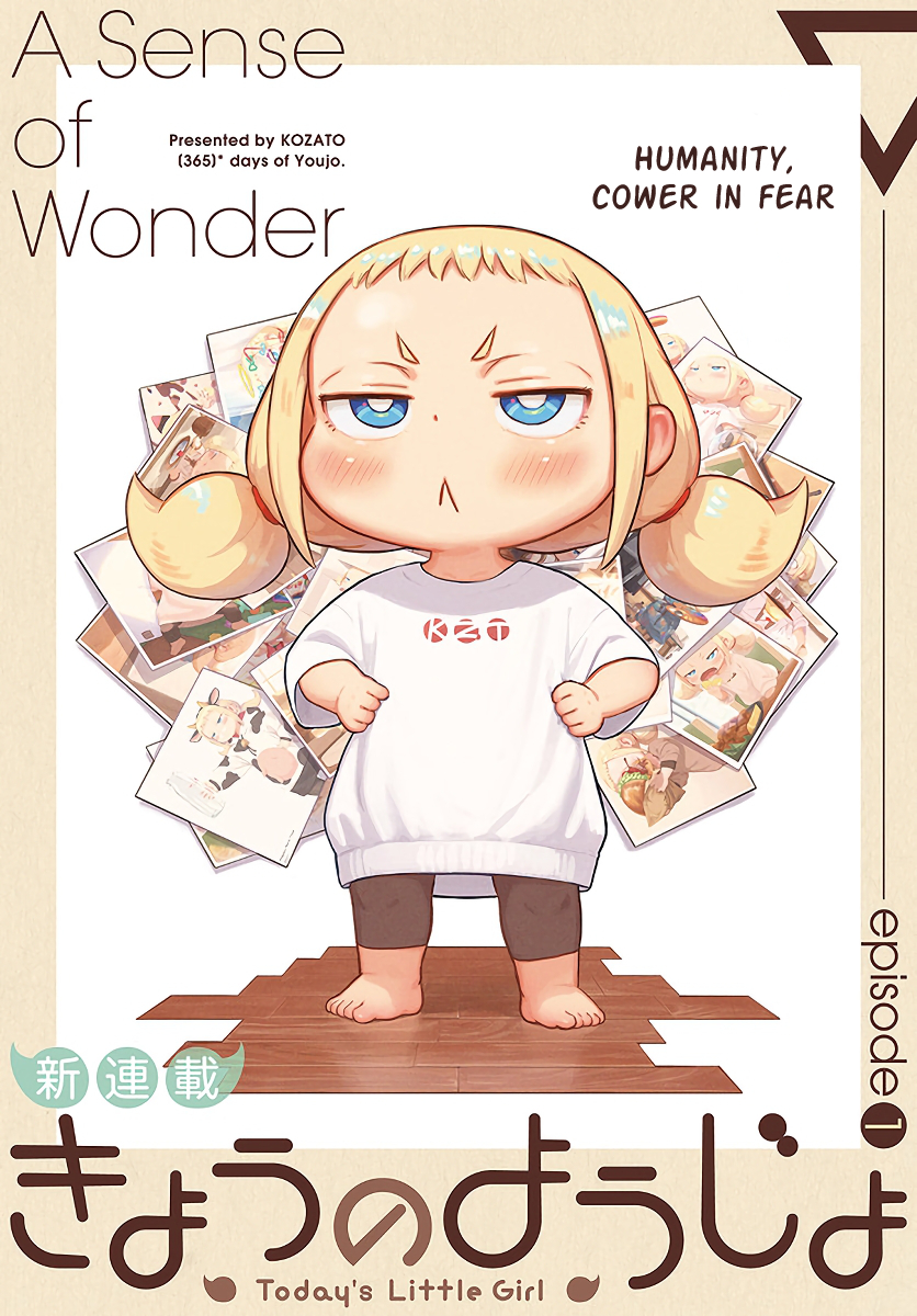 Today's Little Girl 第1页