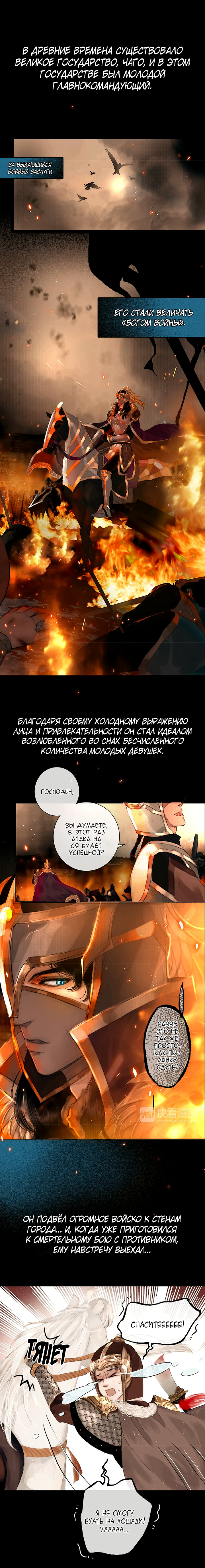 Imperial Edict 第2页