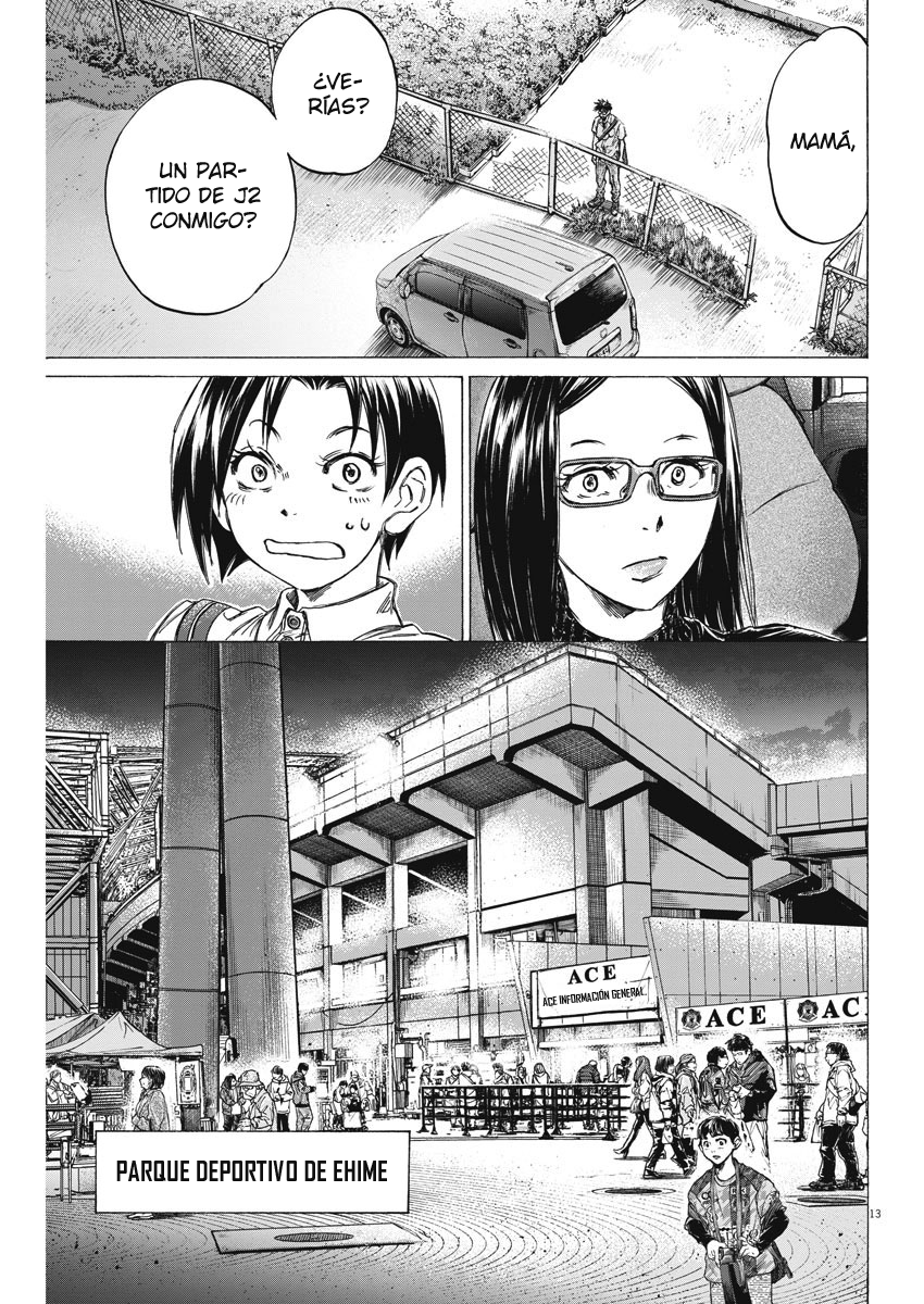 Ao Ashi Brotherfoot Mi Club 第14页