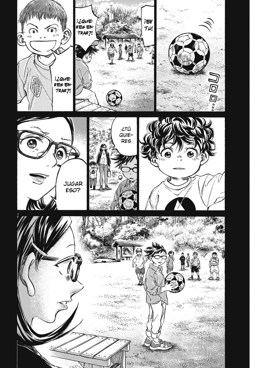 Ao Ashi Brotherfoot Mi Club 第3页