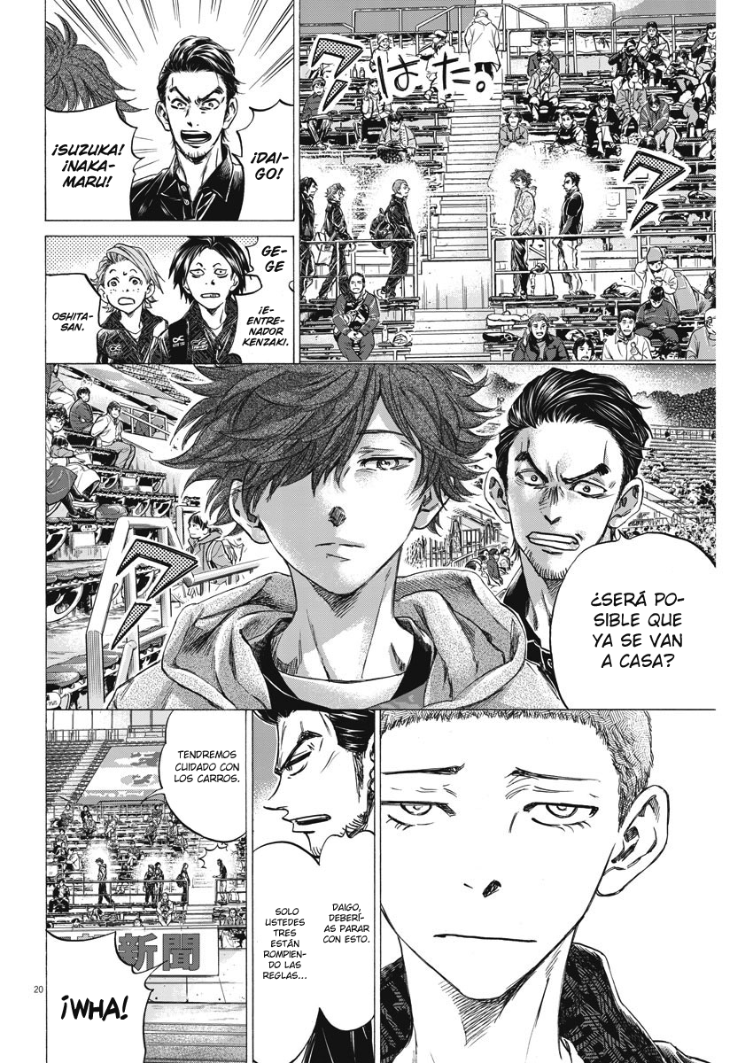 Ao Ashi Brotherfoot Mi Club 第21页