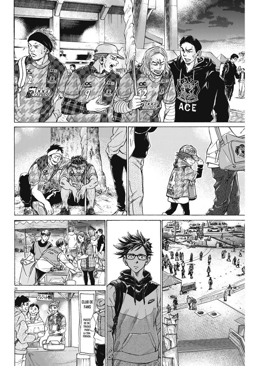 Ao Ashi Brotherfoot Mi Club 第27页
