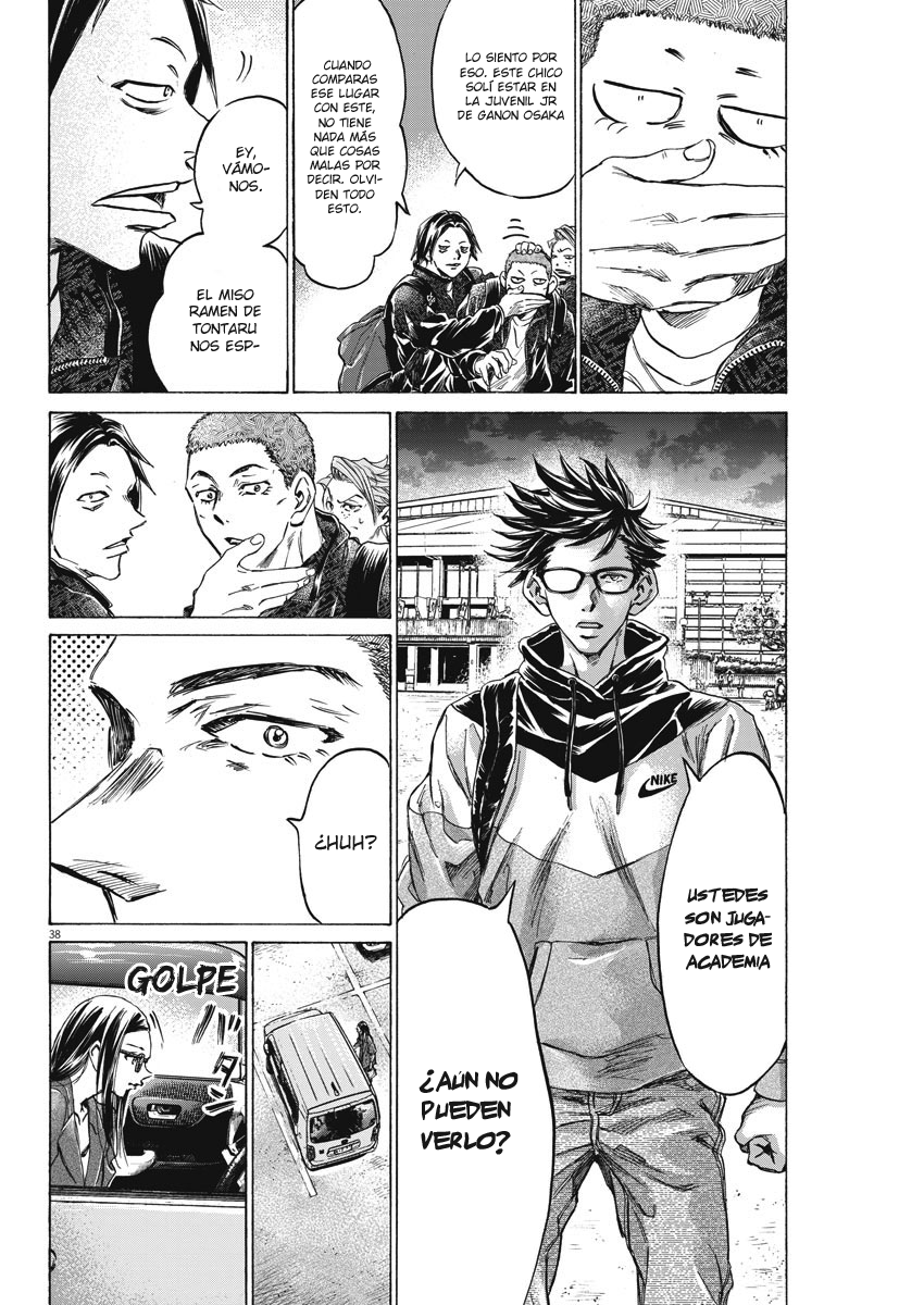 Ao Ashi Brotherfoot Mi Club 第39页