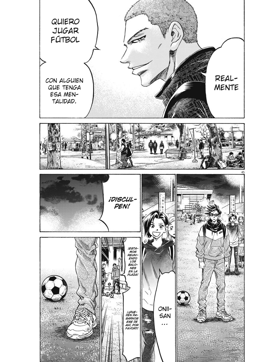 Ao Ashi Brotherfoot Mi Club 第46页