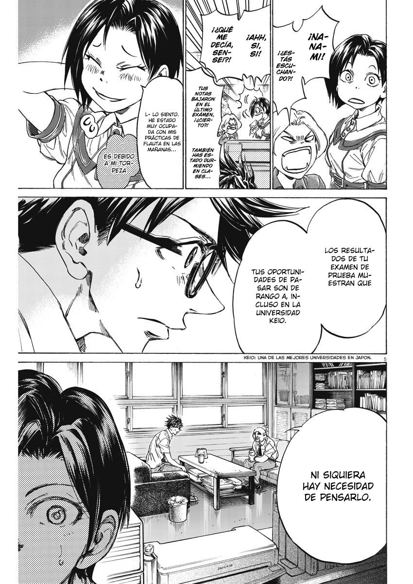 Ao Ashi Brotherfoot Mi Club 第6页
