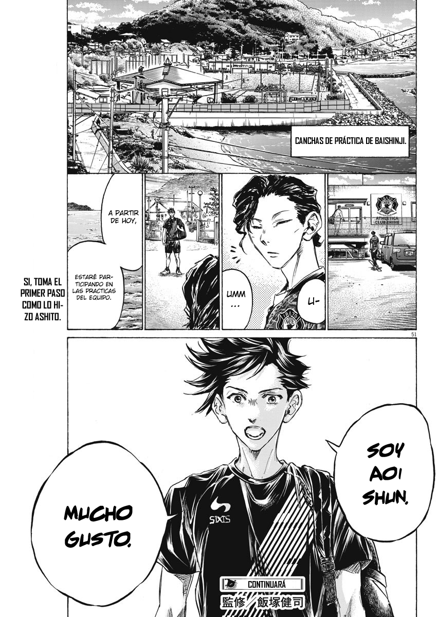 Ao Ashi Brotherfoot Mi Club 第51页