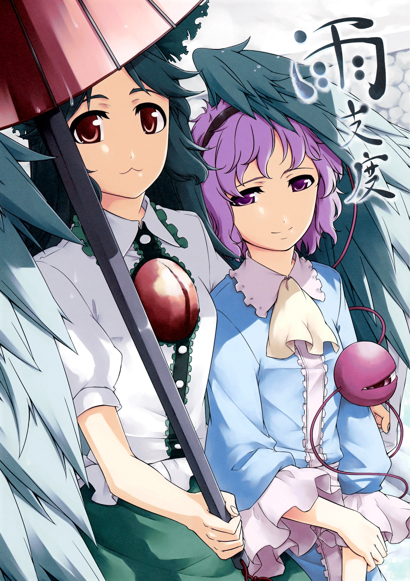 Touhou - Amajitaku (Doujinshi) 第1页