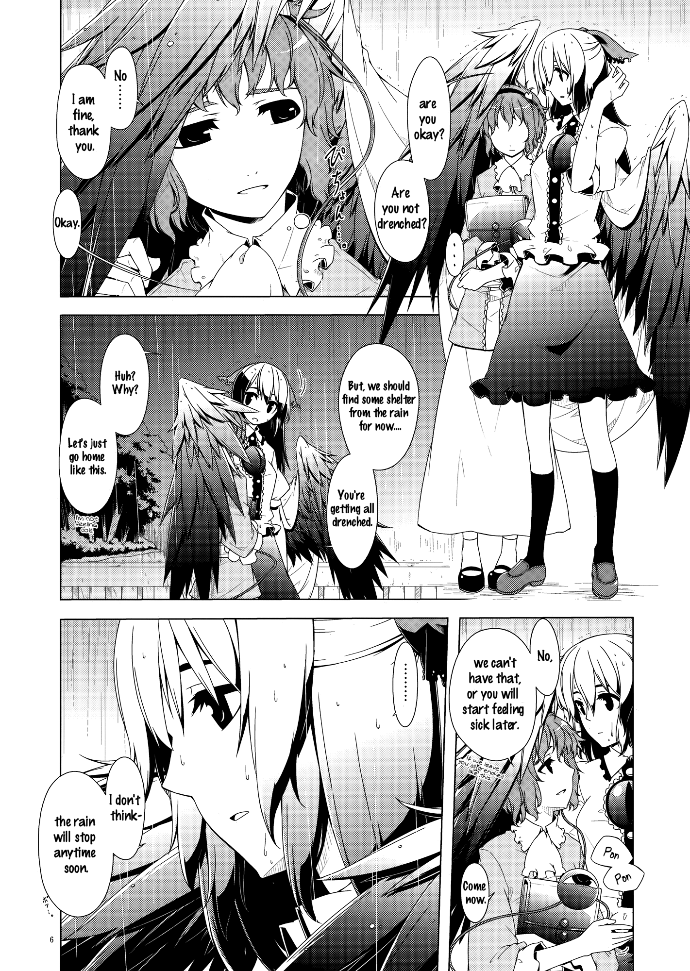 Touhou - Amajitaku (Doujinshi) 第5页
