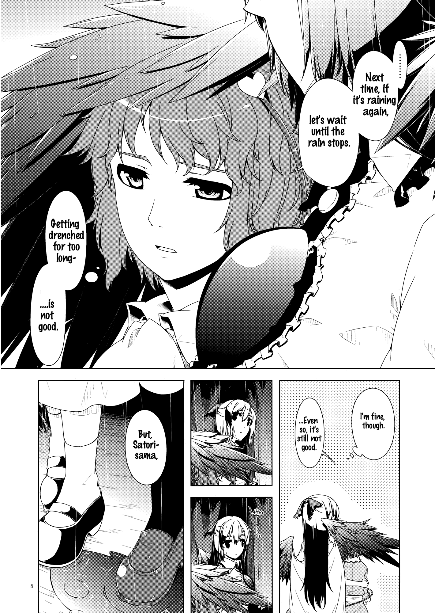 Touhou - Amajitaku (Doujinshi) 第7页
