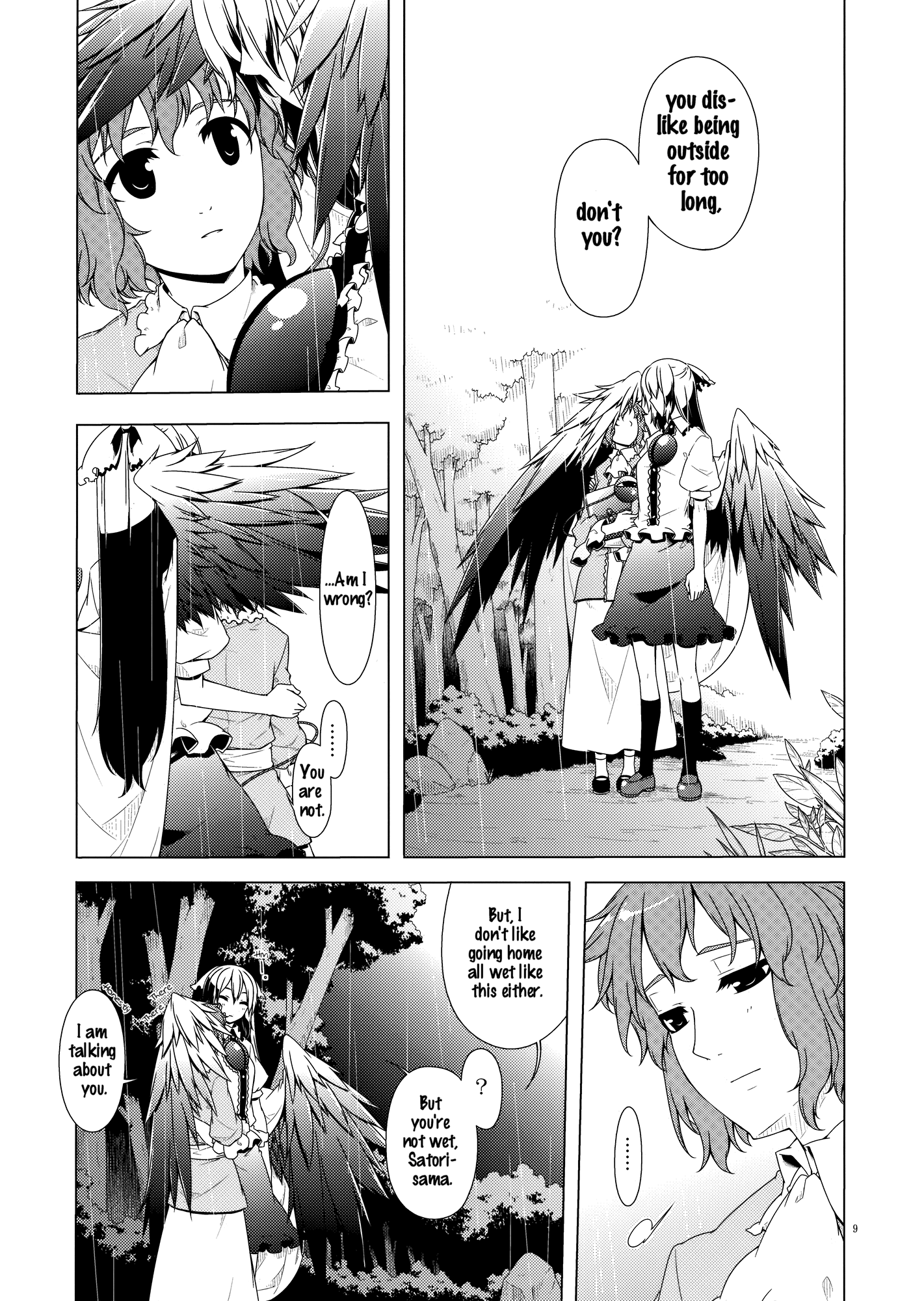 Touhou - Amajitaku (Doujinshi) 第8页