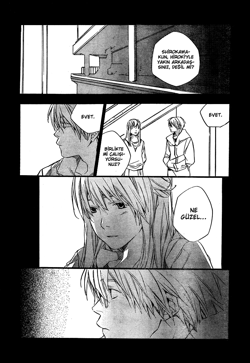 Kumo no Mukou, Yakusoku no Basho Vol. 1 Ch. 2 第13页