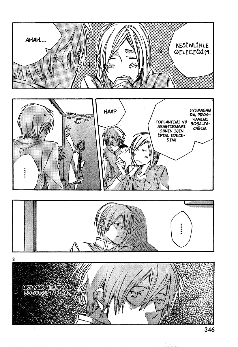 Kumo no Mukou, Yakusoku no Basho Vol. 1 Ch. 2 第9页