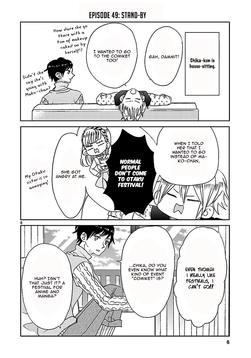 SSB - Chou Seisyun Kyoudai Vol. 1 Ch. 6 第6页