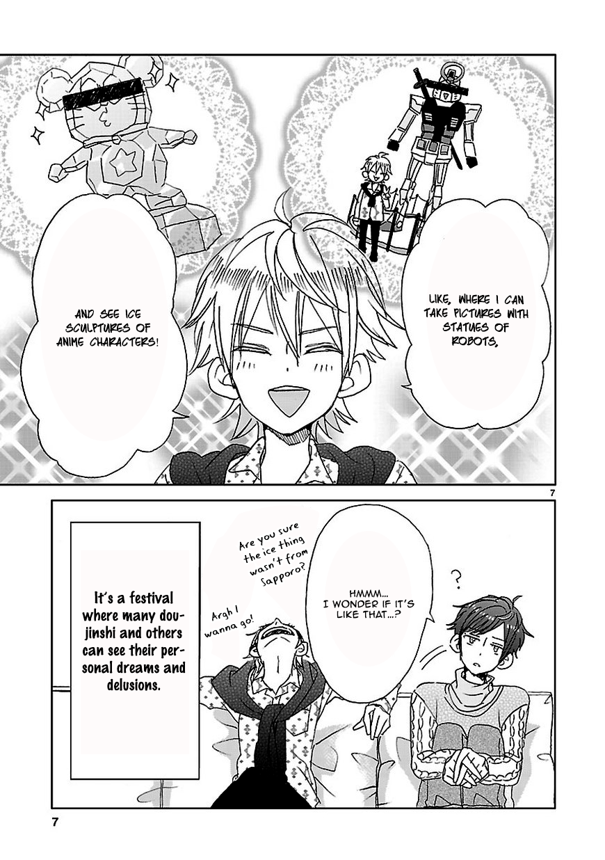 SSB - Chou Seisyun Kyoudai Vol. 1 Ch. 6 第7页