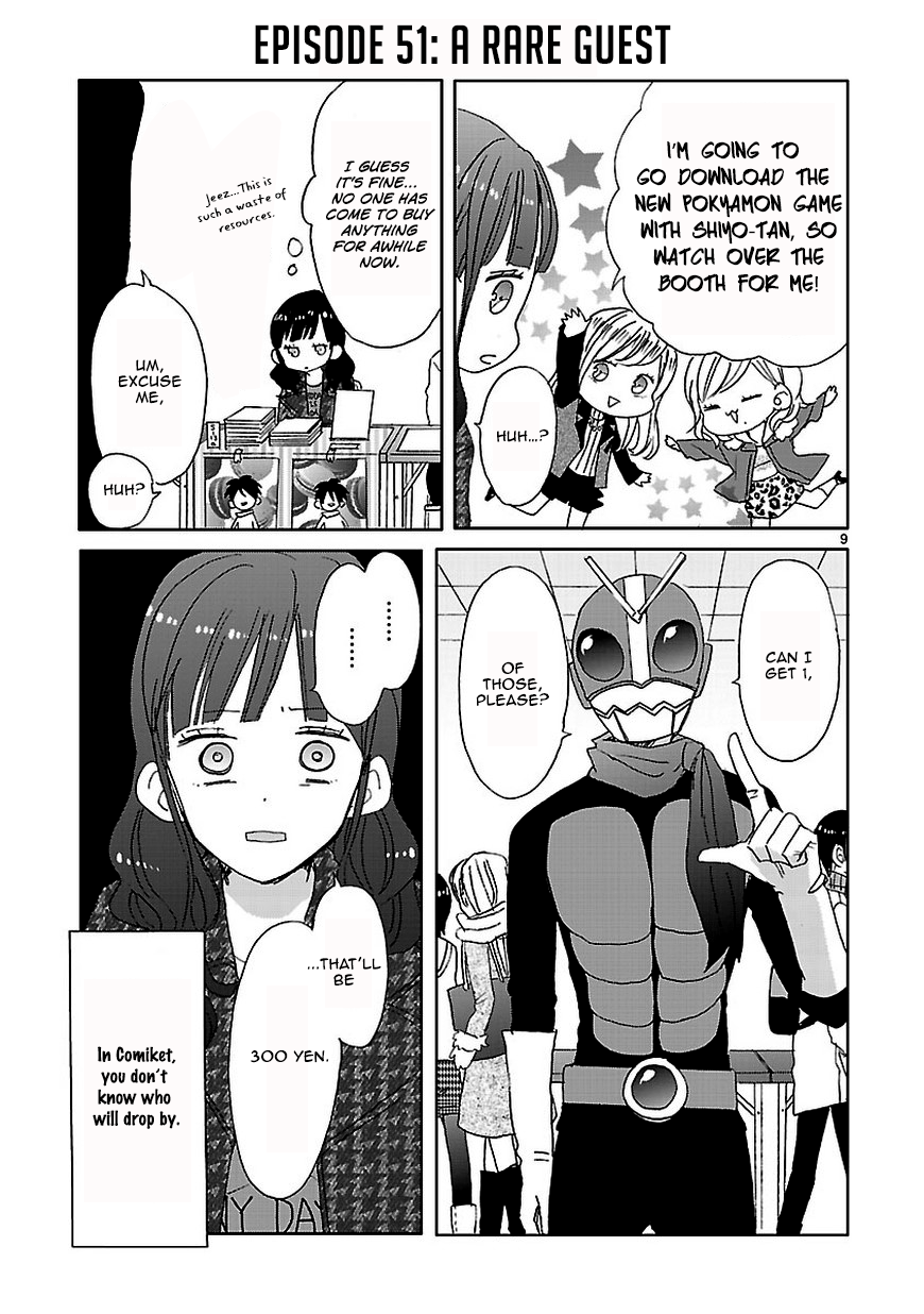 SSB - Chou Seisyun Kyoudai Vol. 1 Ch. 6 第9页
