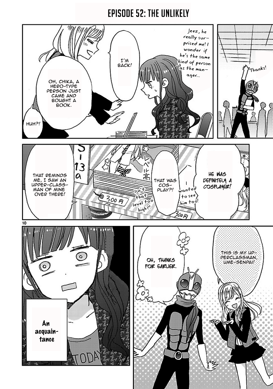 SSB - Chou Seisyun Kyoudai Vol. 1 Ch. 6 第10页