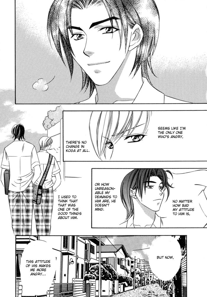 Oujisama wo Tsukamaero! Vol. 1 Ch. 2 第12页