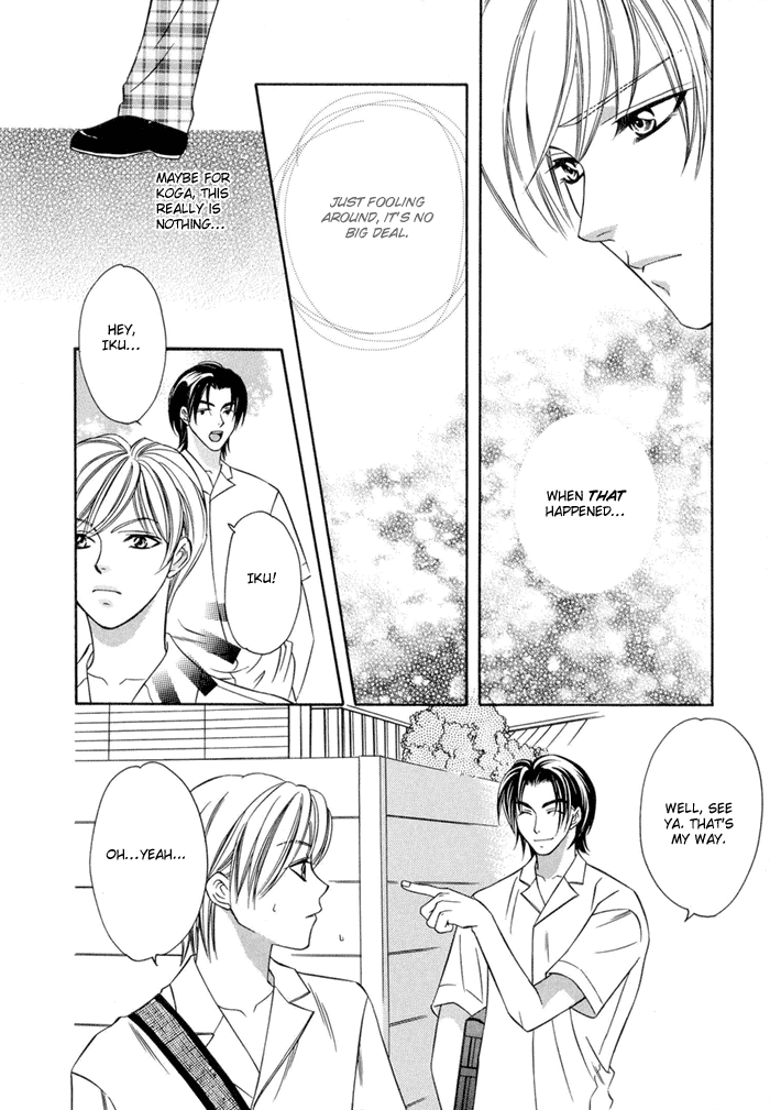 Oujisama wo Tsukamaero! Vol. 1 Ch. 2 第13页