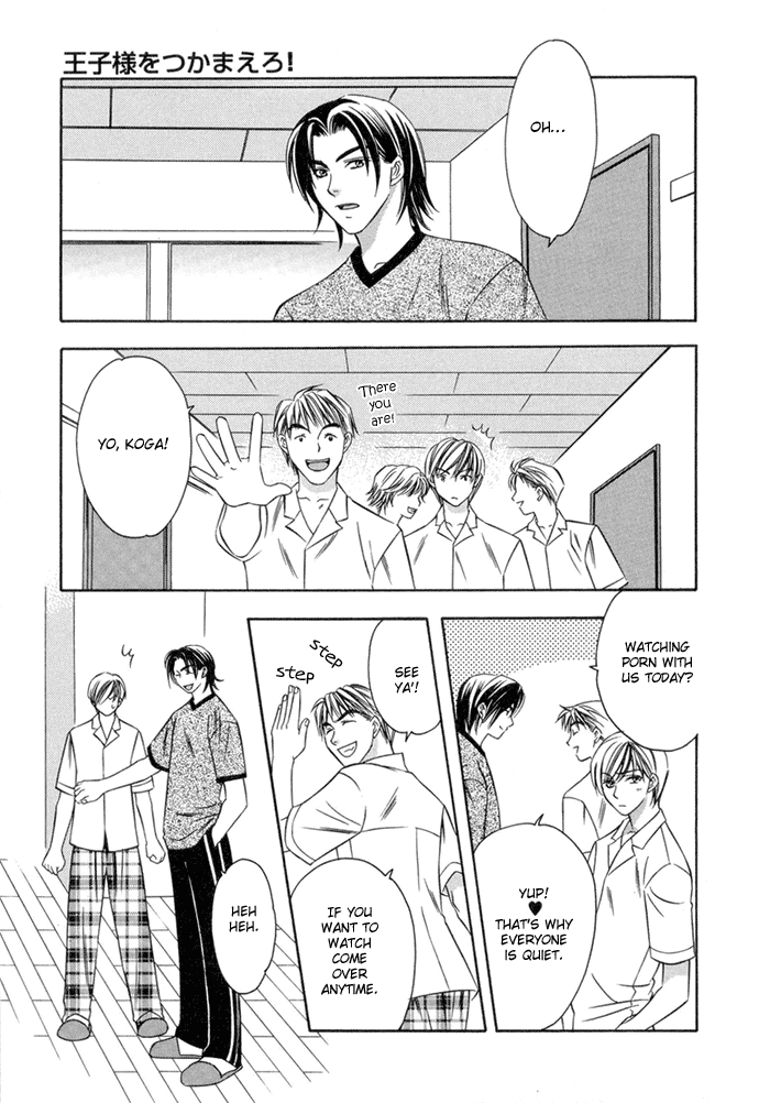 Oujisama wo Tsukamaero! Vol. 1 Ch. 2 第16页