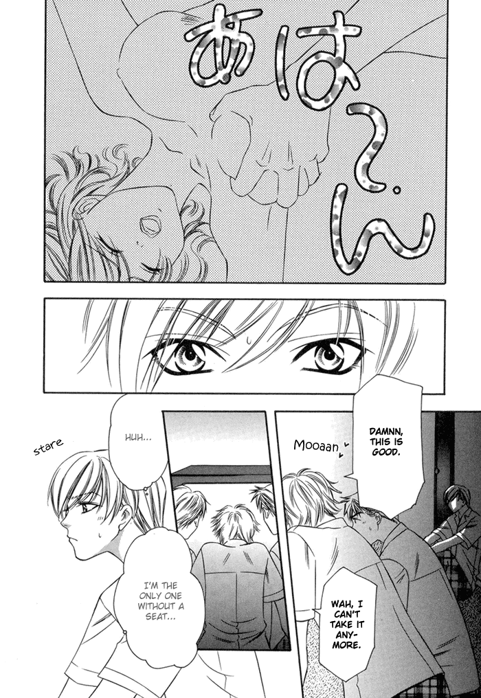 Oujisama wo Tsukamaero! Vol. 1 Ch. 2 第19页