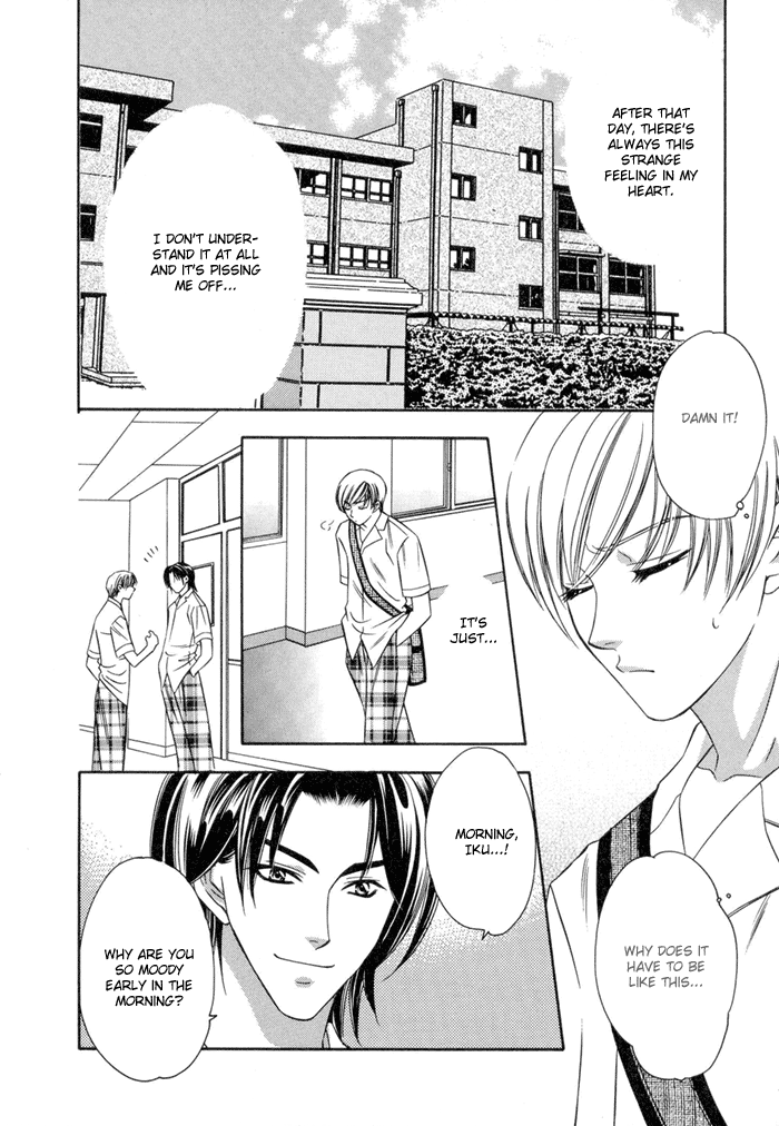 Oujisama wo Tsukamaero! Vol. 1 Ch. 2 第3页