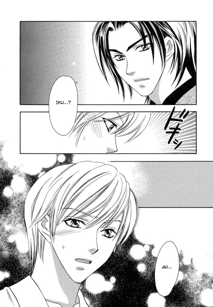 Oujisama wo Tsukamaero! Vol. 1 Ch. 2 第23页