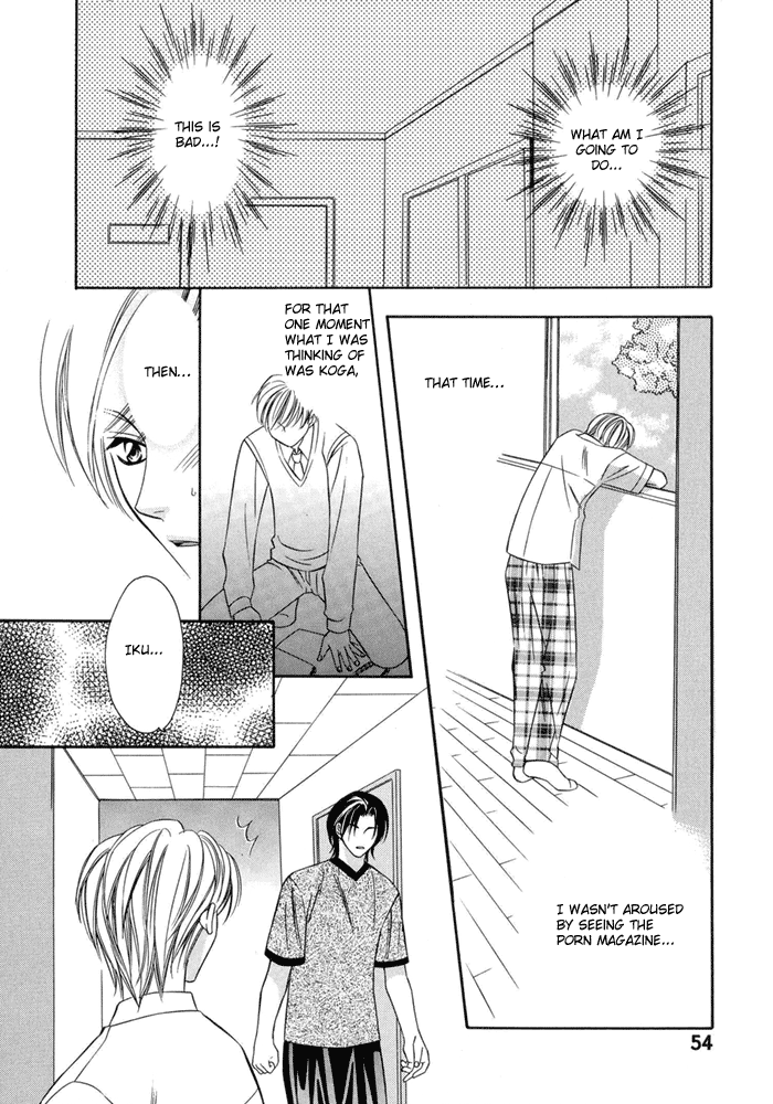Oujisama wo Tsukamaero! Vol. 1 Ch. 2 第25页