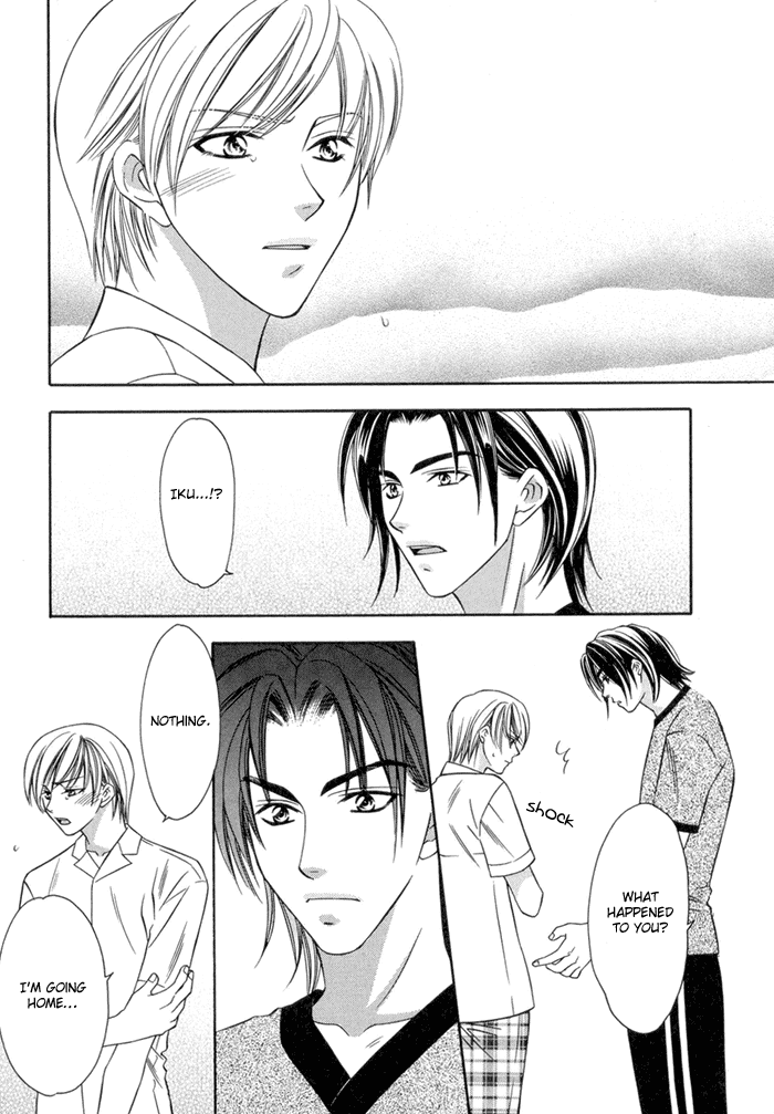 Oujisama wo Tsukamaero! Vol. 1 Ch. 2 第26页