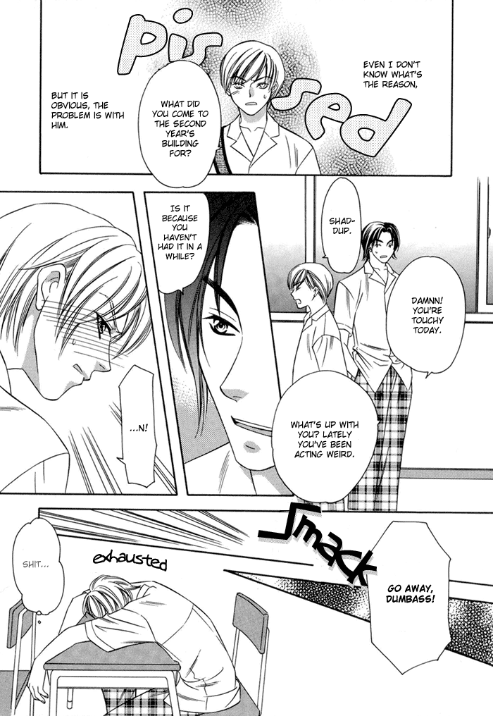 Oujisama wo Tsukamaero! Vol. 1 Ch. 2 第4页
