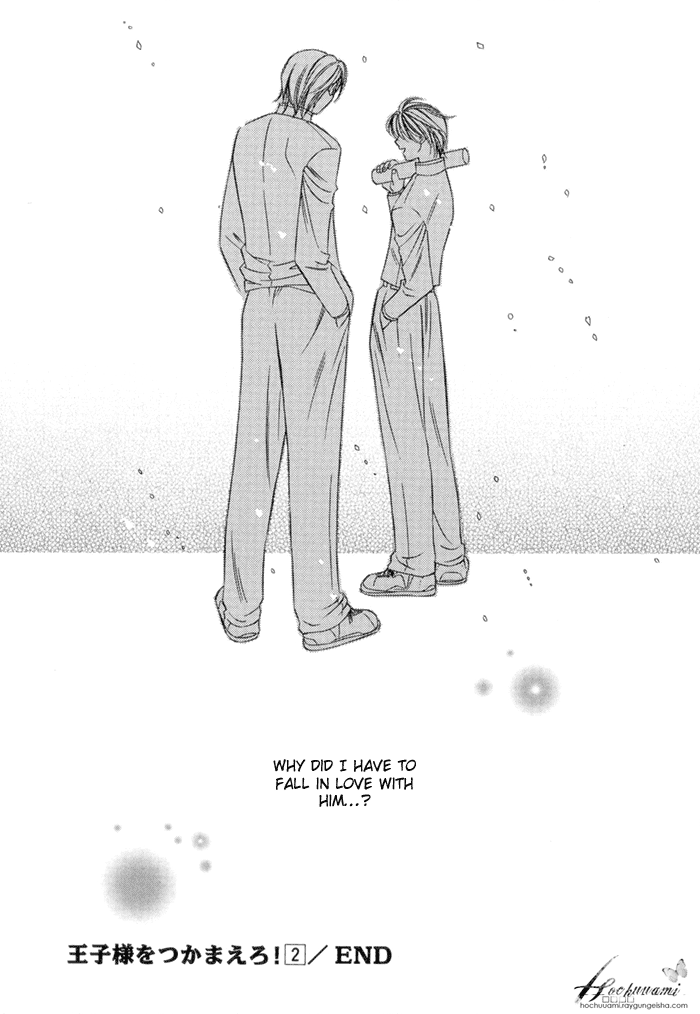Oujisama wo Tsukamaero! Vol. 1 Ch. 2 第31页