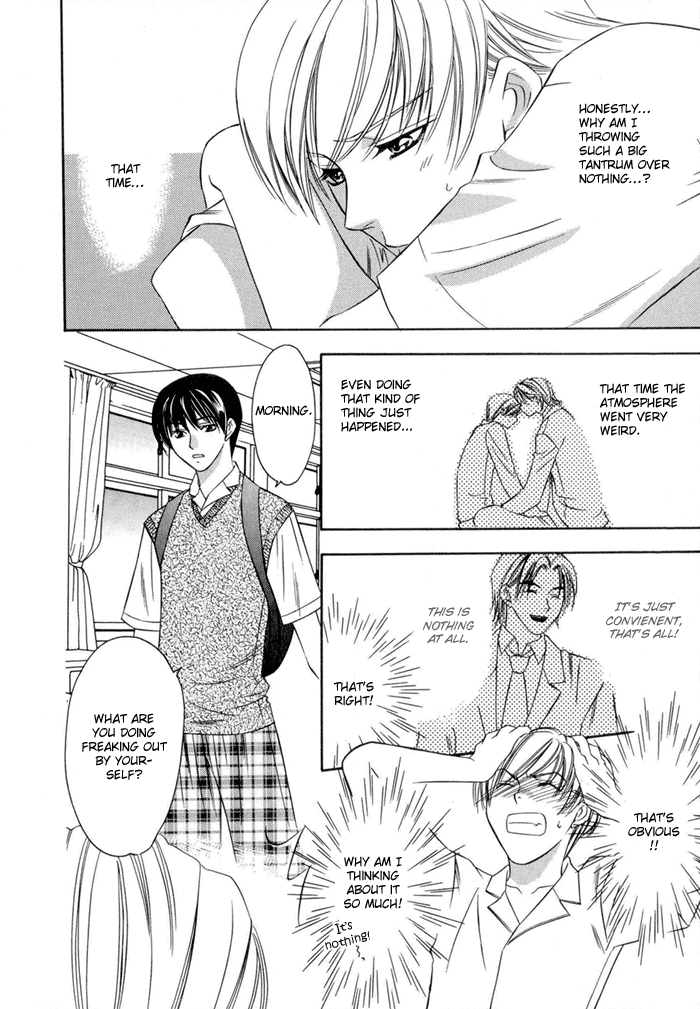 Oujisama wo Tsukamaero! Vol. 1 Ch. 2 第5页