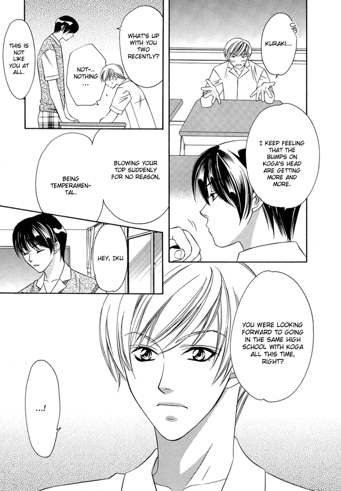 Oujisama wo Tsukamaero! Vol. 1 Ch. 2 第6页