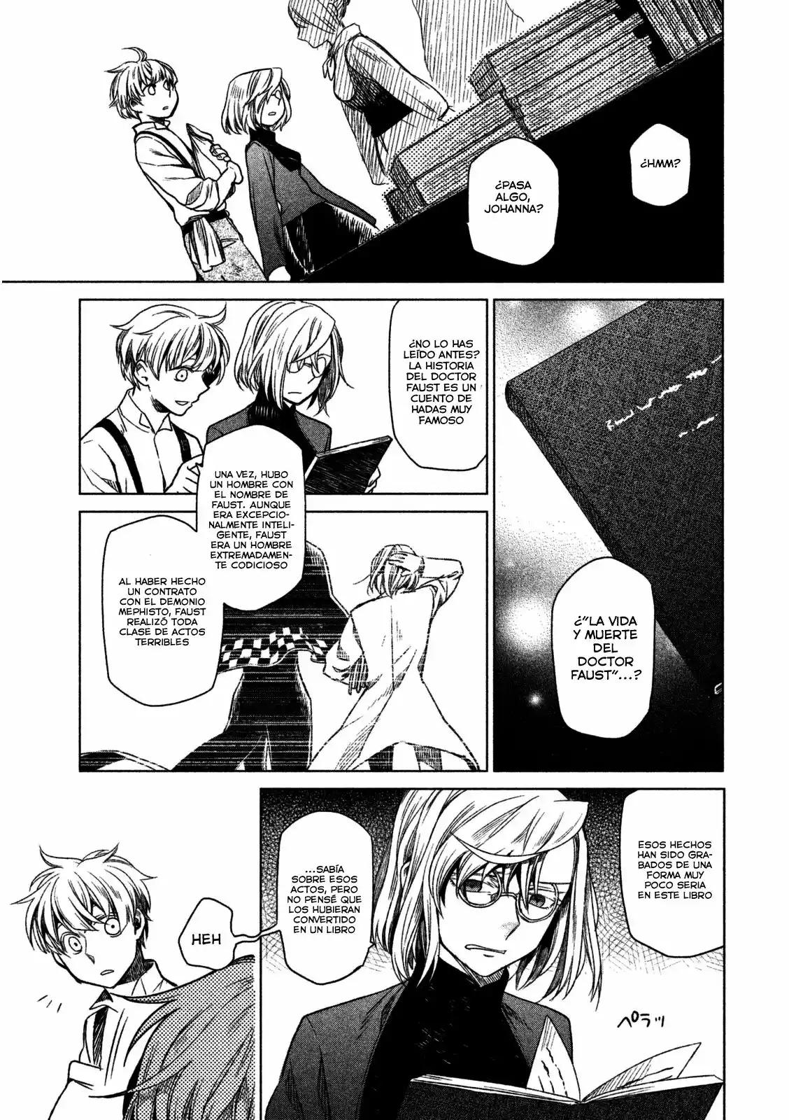 Frau Faust Vol. 1 Ch. 1 第17页