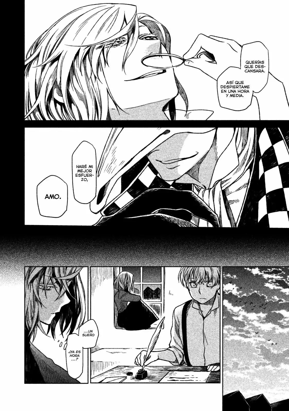 Frau Faust Vol. 1 Ch. 1 第24页