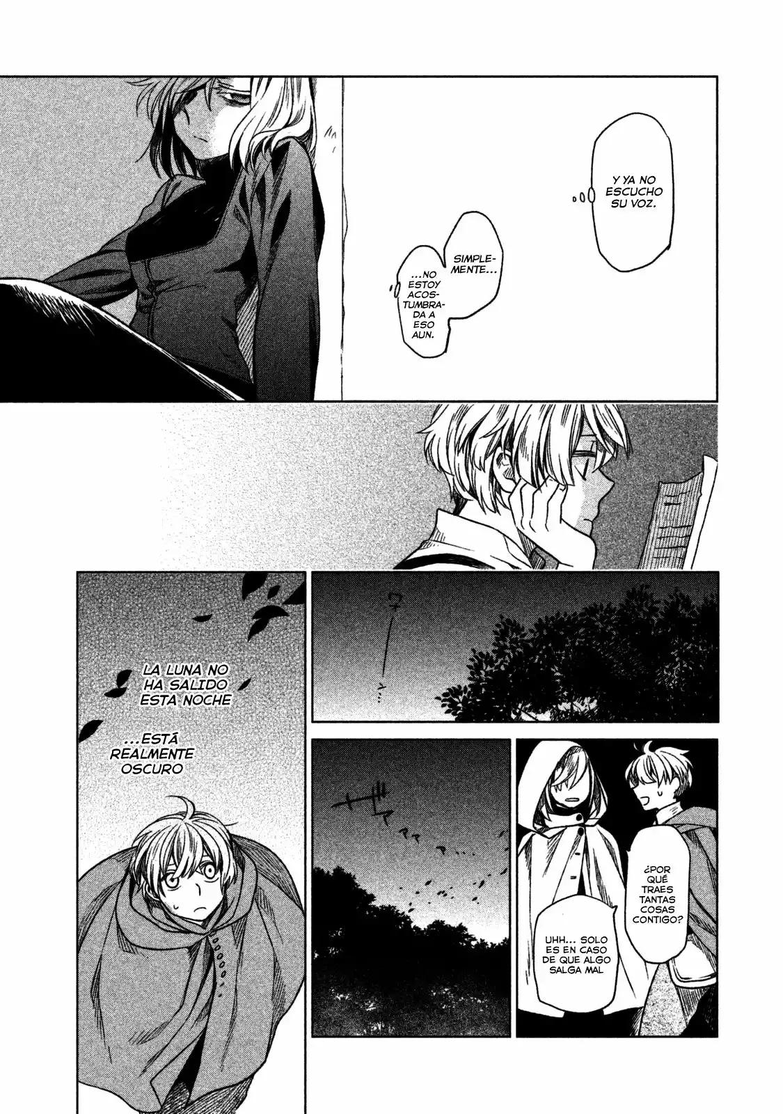 Frau Faust Vol. 1 Ch. 1 第25页