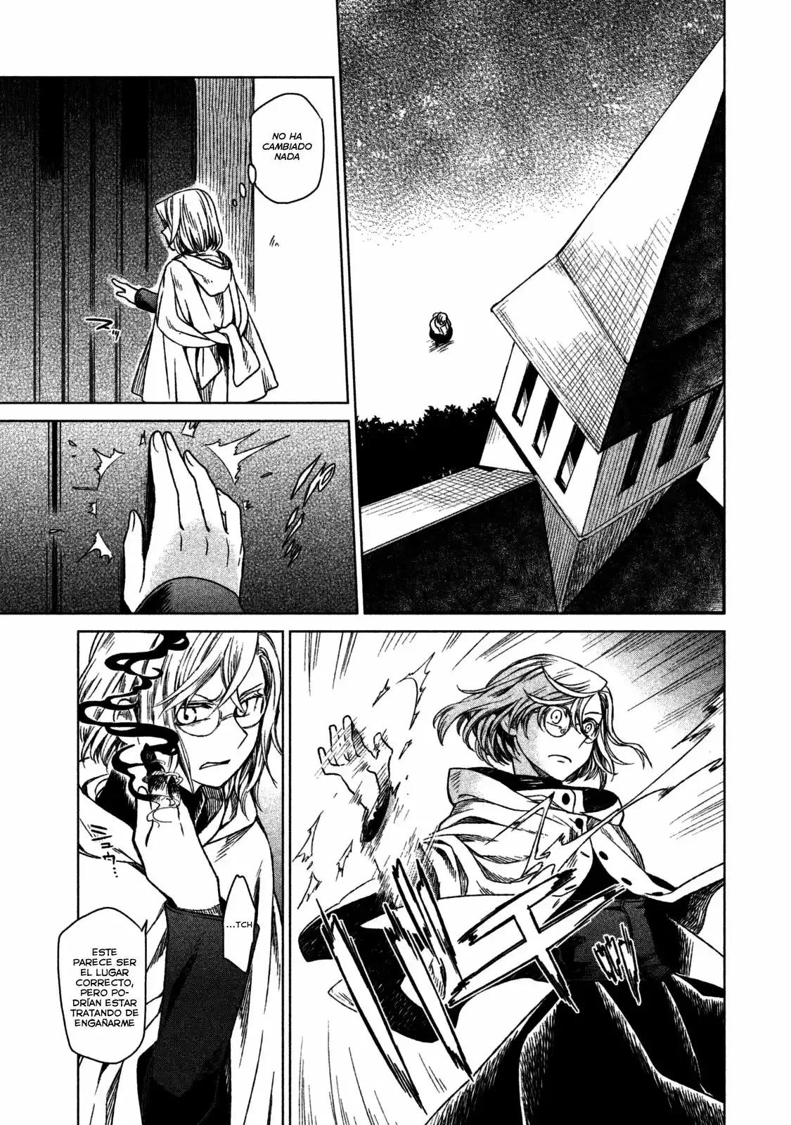 Frau Faust Vol. 1 Ch. 1 第5页