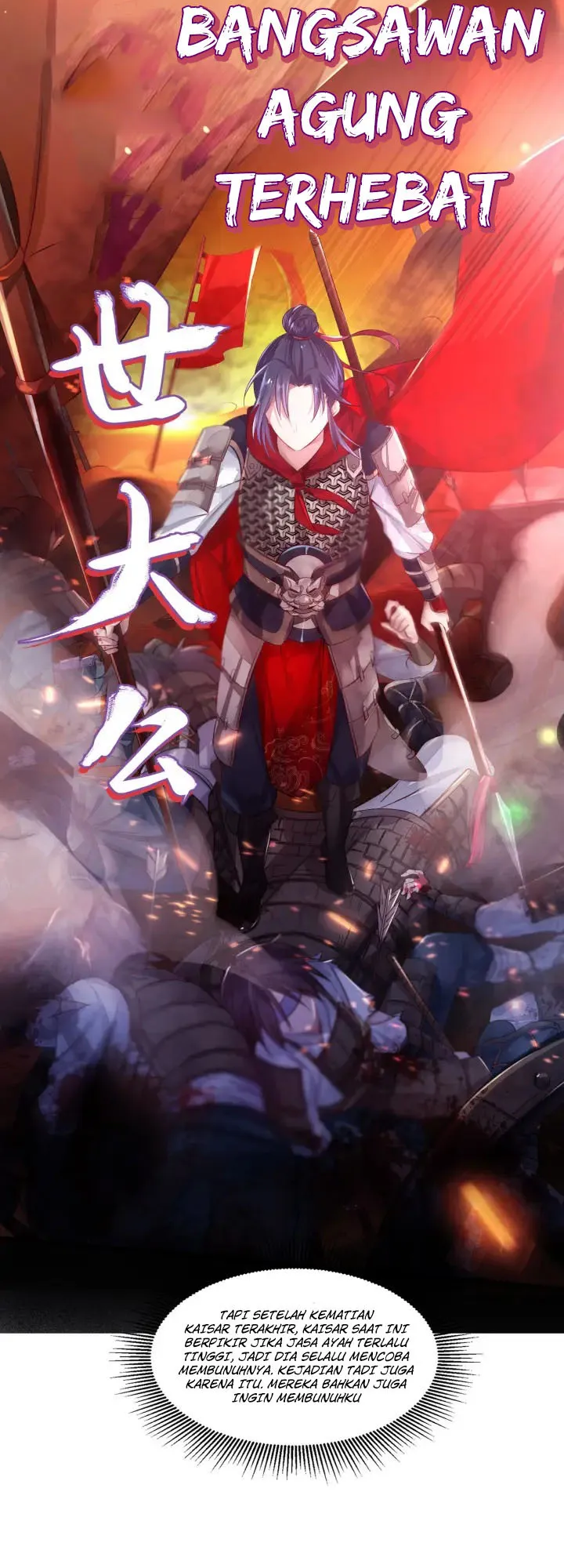 Niángzǐ Jìng Shì Wèilái Bàojūn Nǚdì Ch. 1 第15页