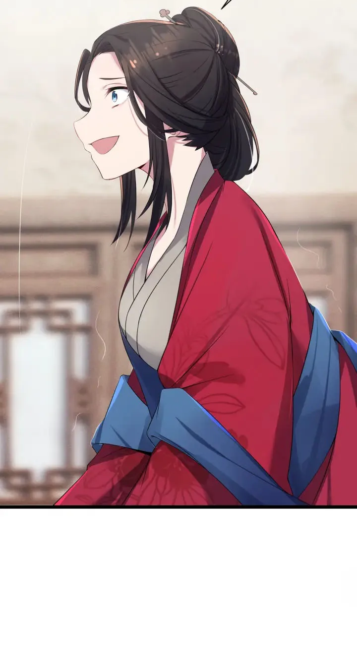 Niángzǐ Jìng Shì Wèilái Bàojūn Nǚdì Ch. 1 第45页
