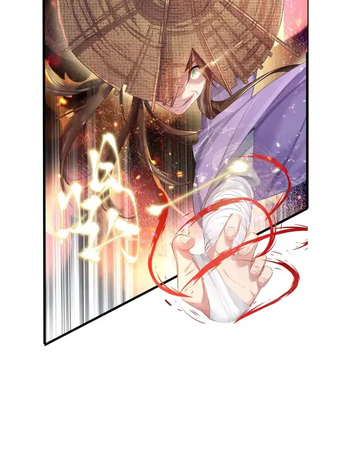 Niángzǐ Jìng Shì Wèilái Bàojūn Nǚdì Ch. 1 第9页