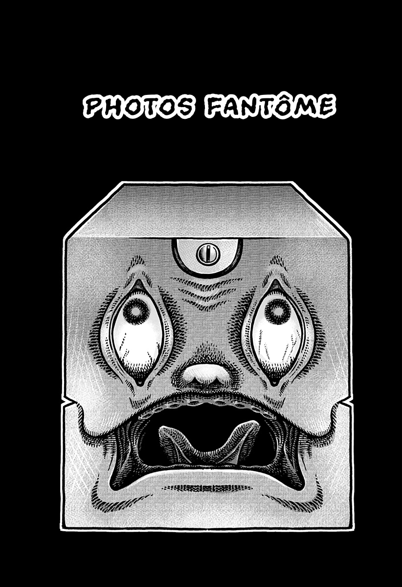 Kowaiya-san Vol. 1 Ch. 4 第5页