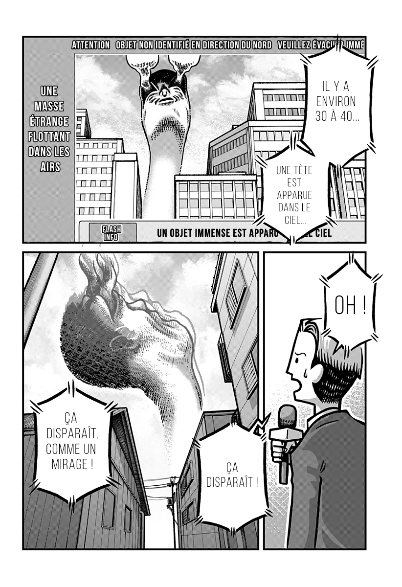 Kowaiya-san Vol. 1 Ch. 4 第10页