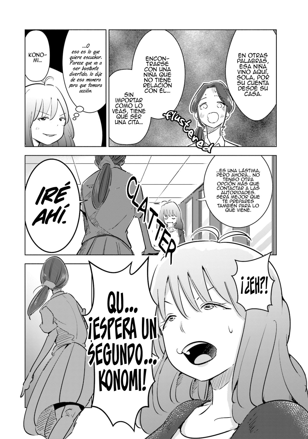 Tsuma, Shougakusei ni Naru. Vol. 1 Ch. 5 第19页