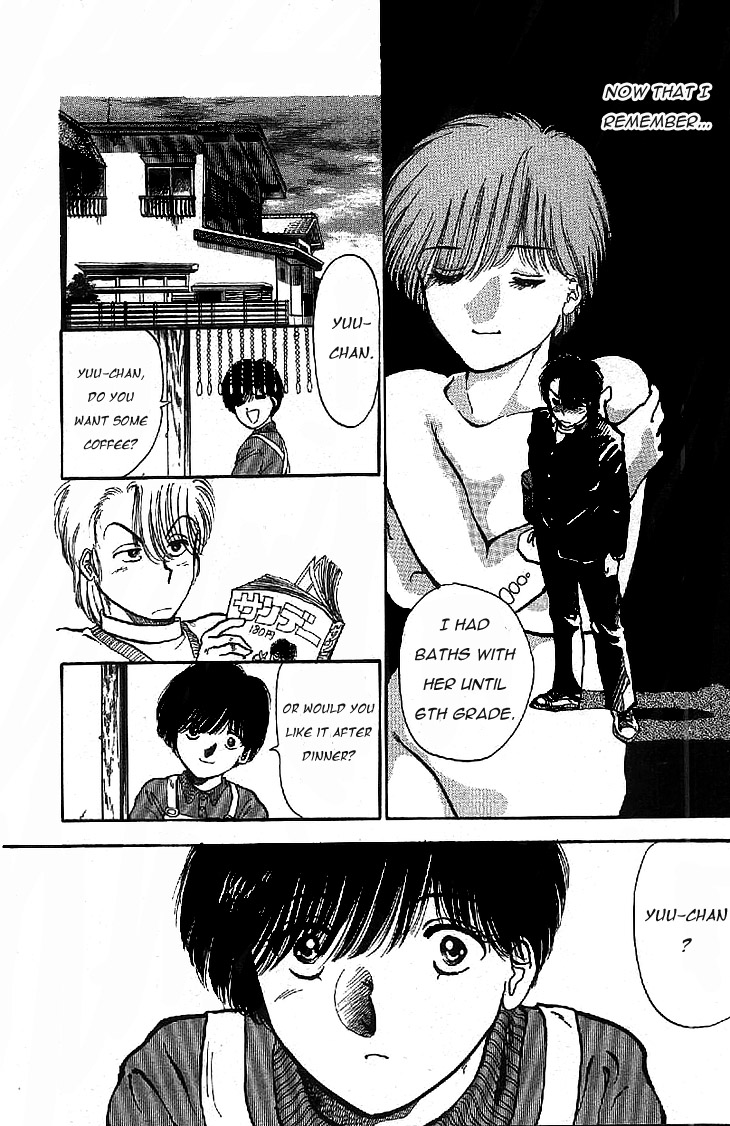 Yagami-kun's Family Affairs Vol. 1 Ch. 1 第14页