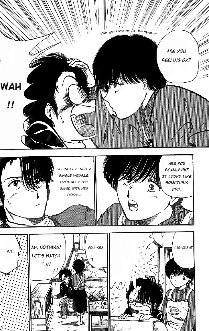 Yagami-kun's Family Affairs Vol. 1 Ch. 1 第15页