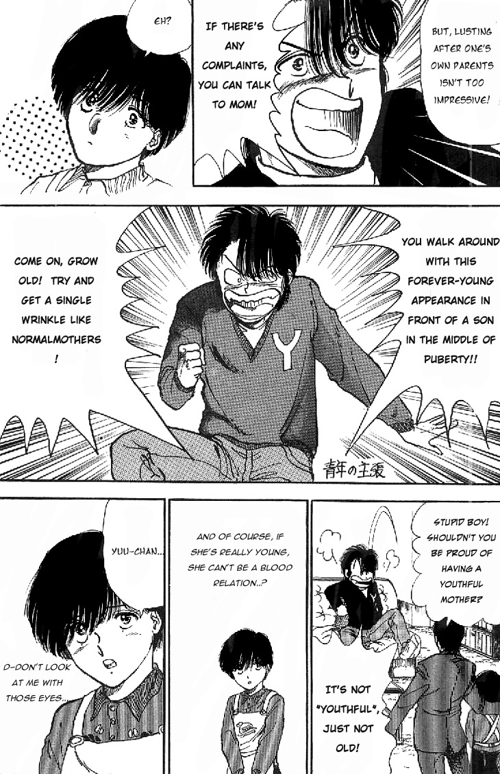 Yagami-kun's Family Affairs Vol. 1 Ch. 1 第18页