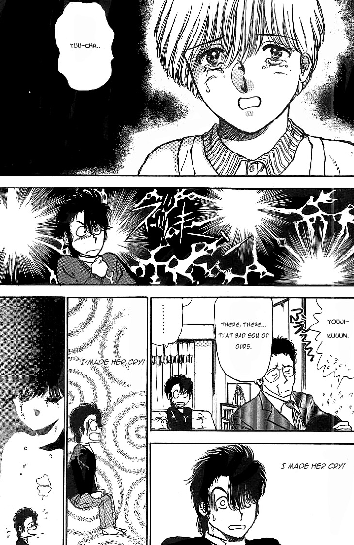 Yagami-kun's Family Affairs Vol. 1 Ch. 1 第20页