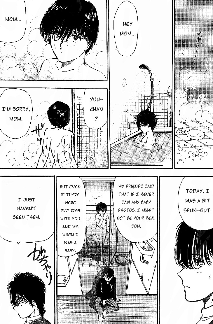 Yagami-kun's Family Affairs Vol. 1 Ch. 1 第21页